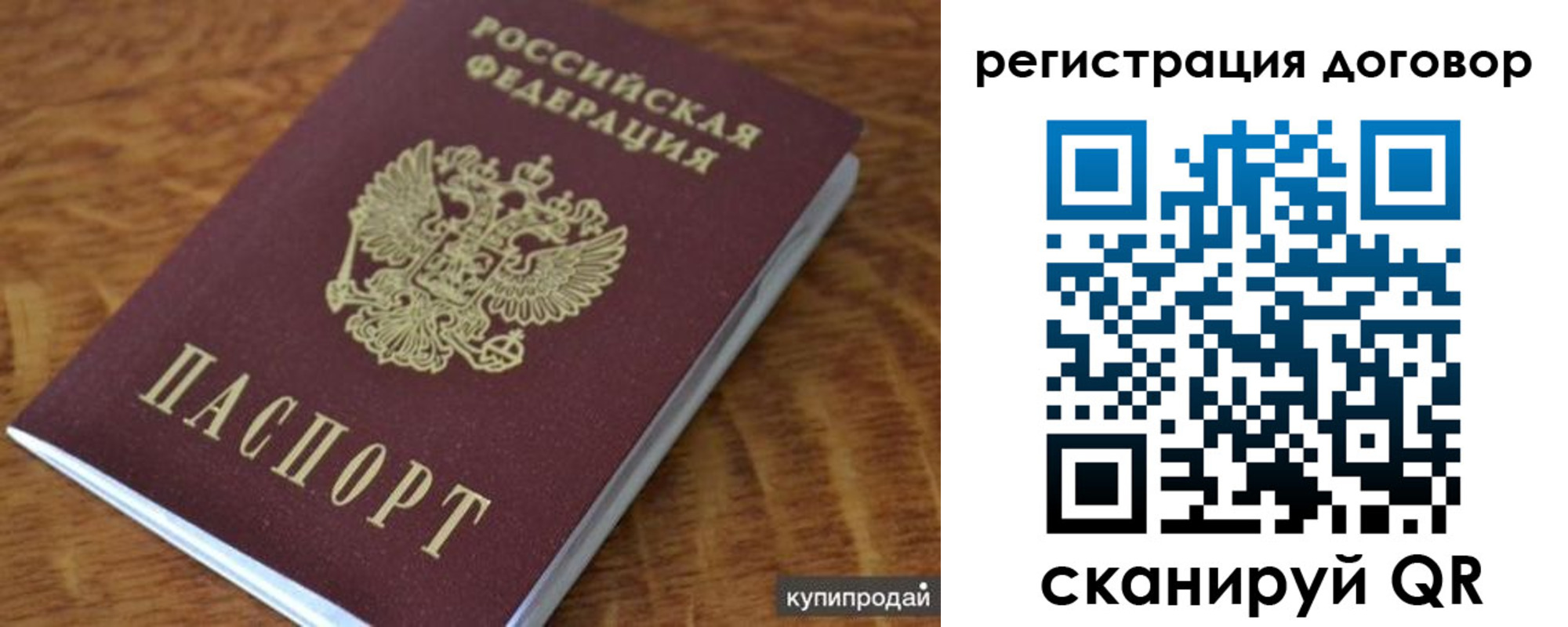 регистрация для дет. сада в Советском