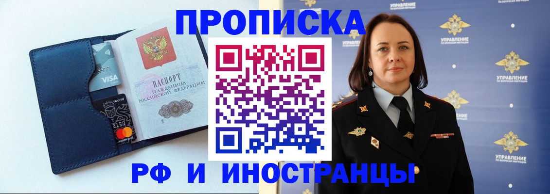 форма 3 в Советском