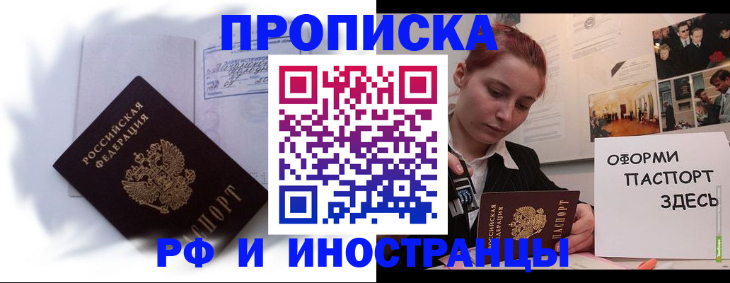 регистрация для дет. сада в Советском